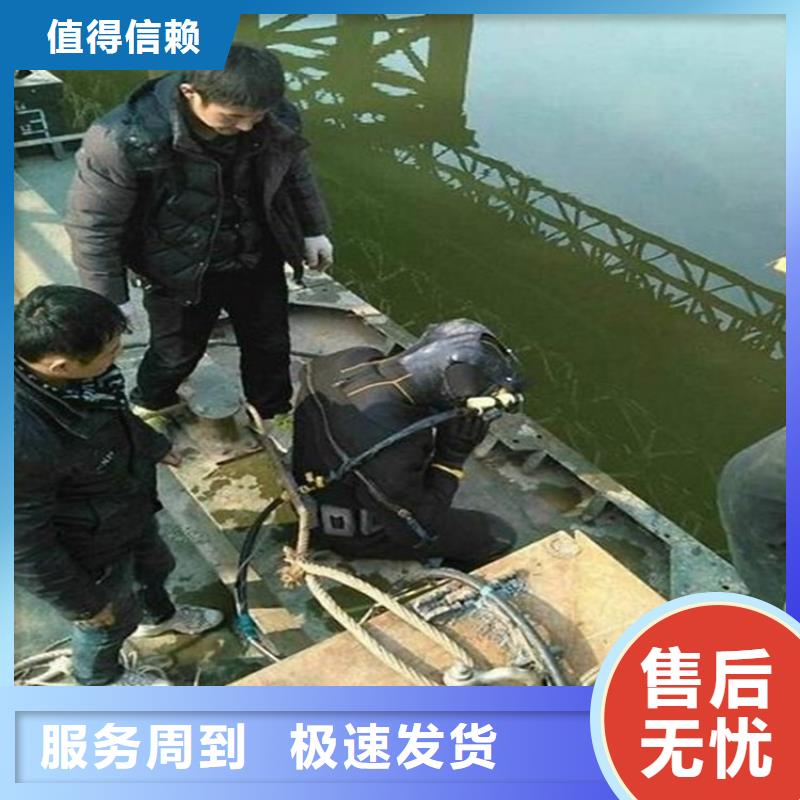 富阳市市政污水管道封堵公司 潜水作业服务团队
