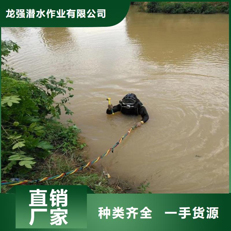 (龙强)铜山县潜水打捞队-提供各种水下施工