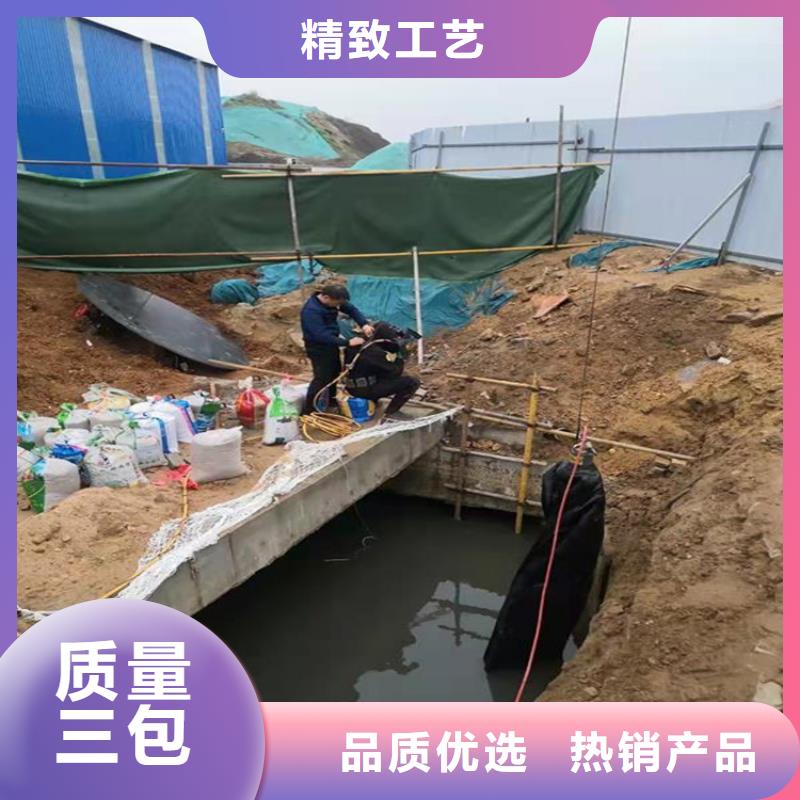 玉溪市水下管道堵漏公司随时为您潜水服务