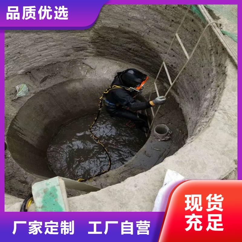 日照市水下打捞作业公司-水下施工队