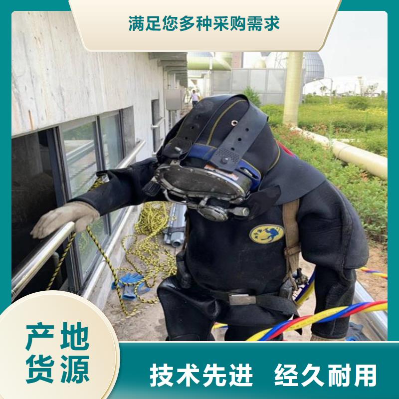 柳州市潜水员水下作业服务-承接水下施工服务