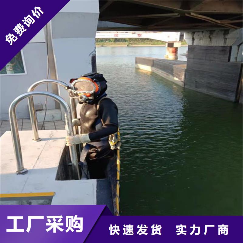 海宁市水下打捞作业公司-潜水员服务