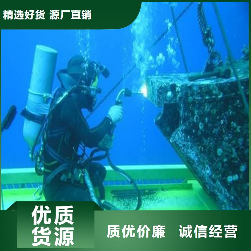 北京市水下探摸检测公司-承接各种水下工程