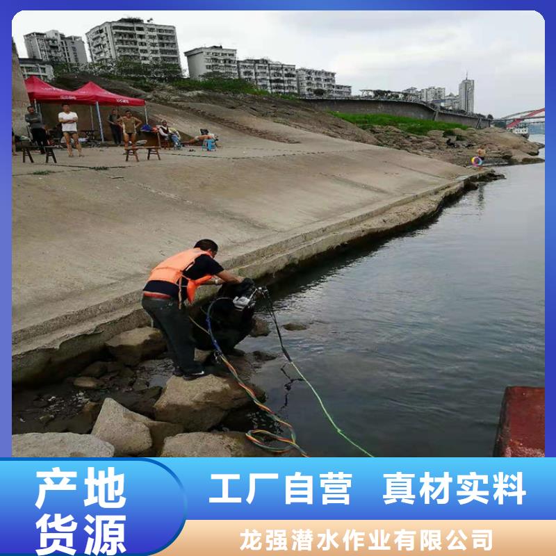 商洛市水下打捞队提供水下各种施工