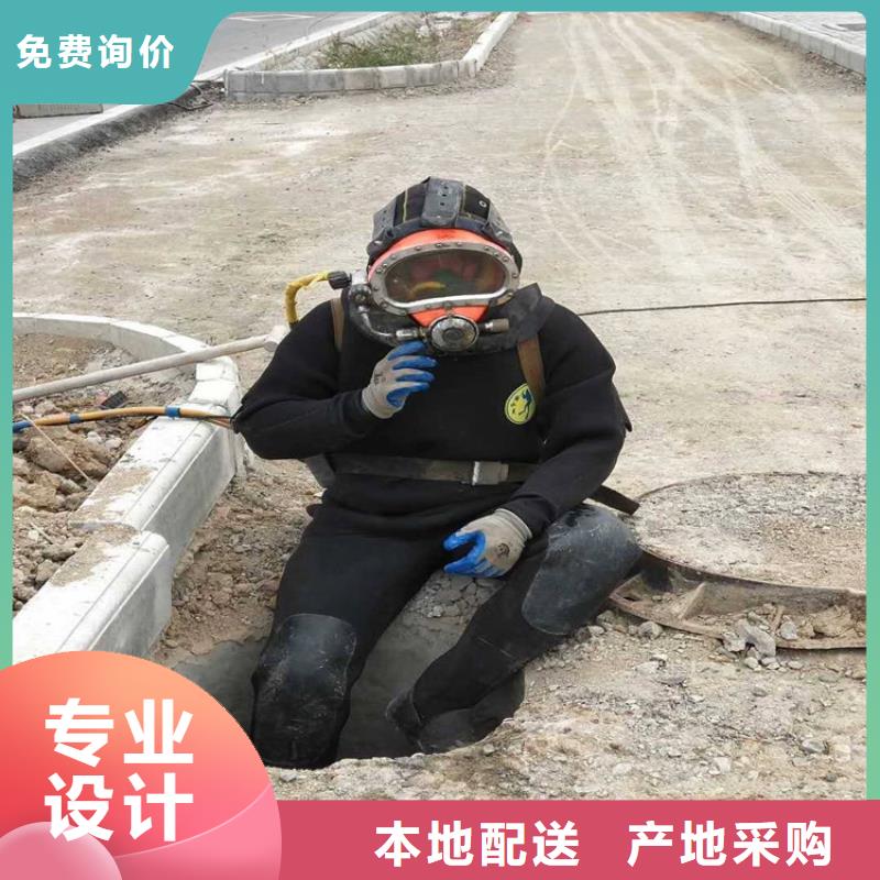 富阳市水下管道堵漏公司-当地潜水单位