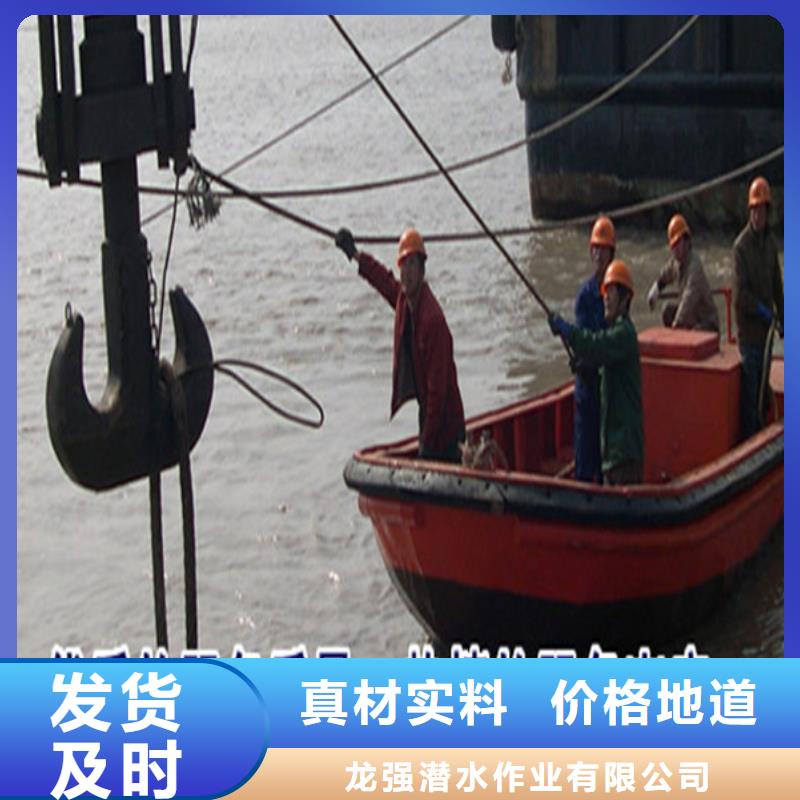 《龙强》镇江市水下封堵公司 潜水作业服务团队