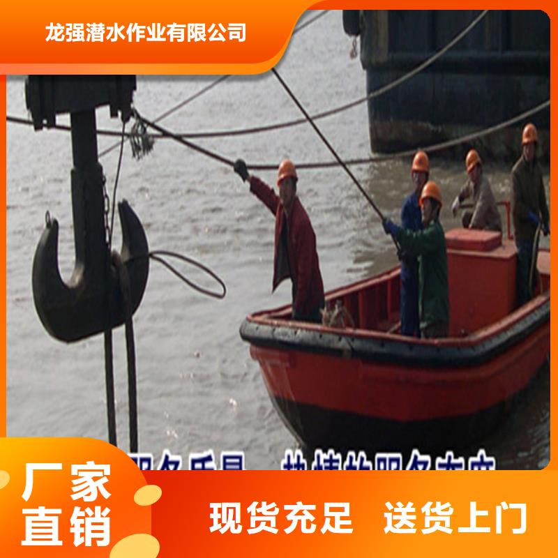 济南市打捞公司(水下安装螺旋桨/专业打捞队)