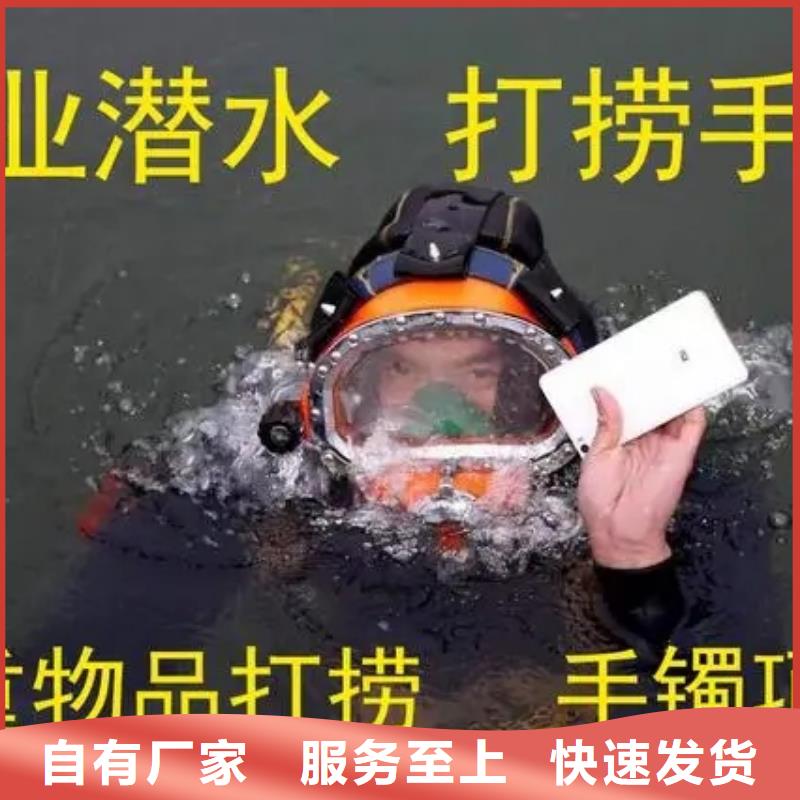 灌云县蛙人水下作业服务承接各种水下作业