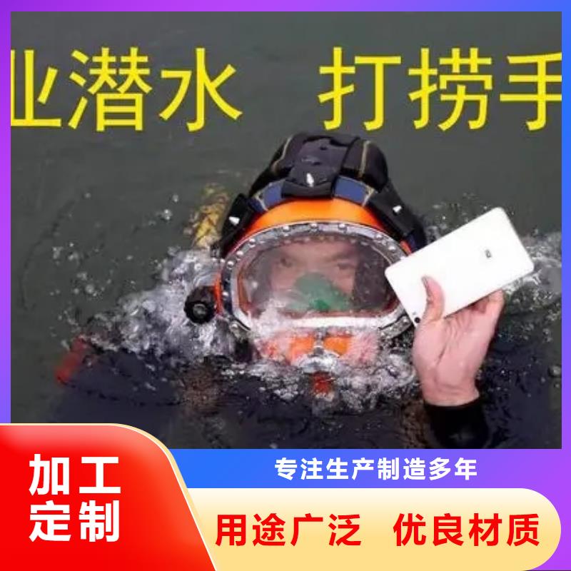 长沙市水下封堵公司-本地潜水打捞公司