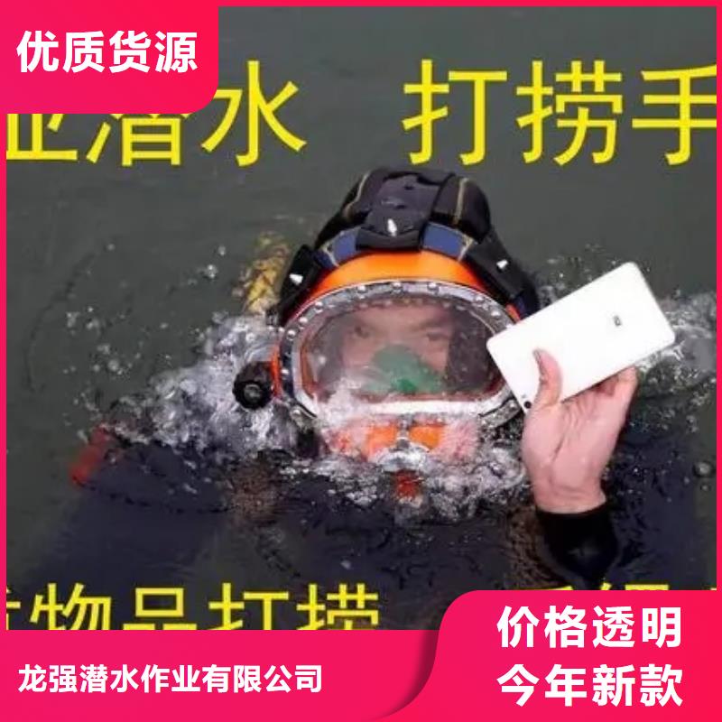 灌南县打捞队-水下搜救队伍