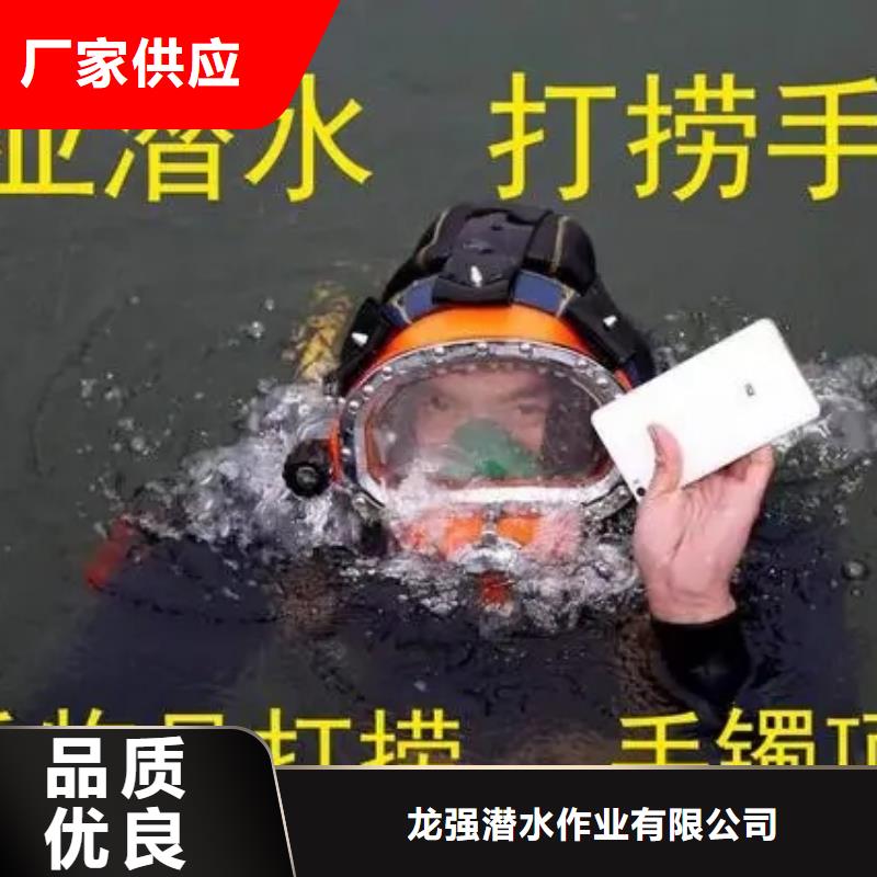 灌南县打捞队-水下搜救队伍