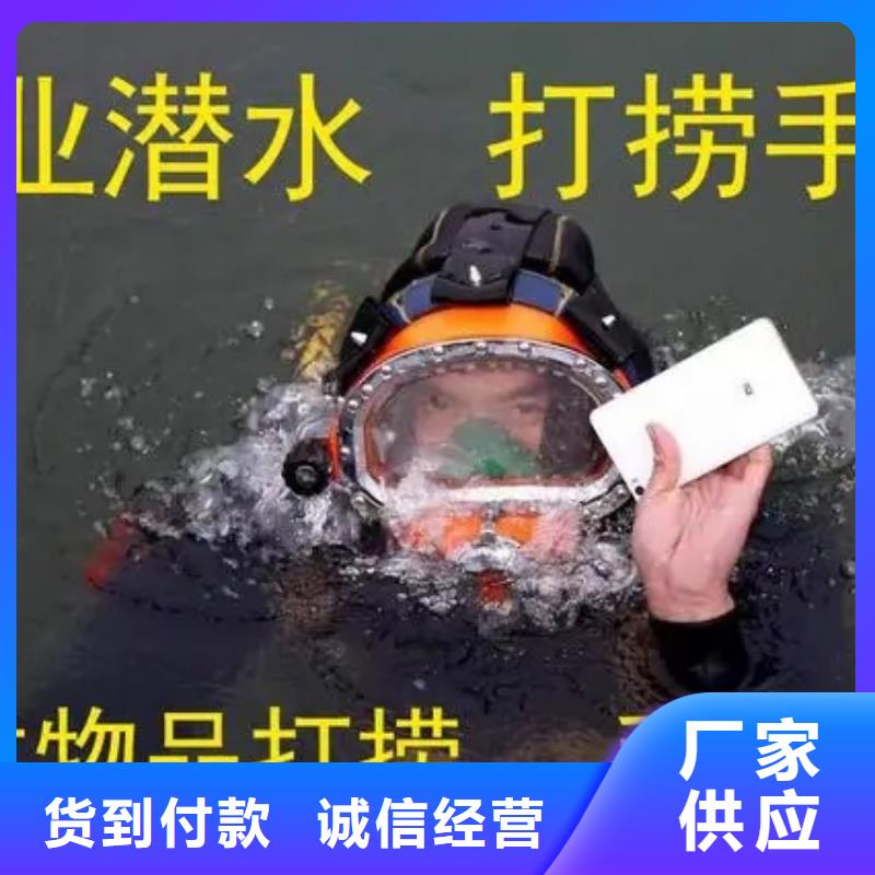 滁州市蛙人打捞队(水下探摸/专业打捞队)