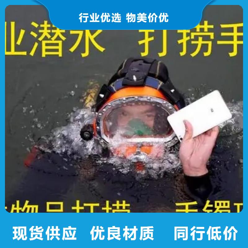 沧州市水下救援队(水下打捞金项链/专业打捞队)