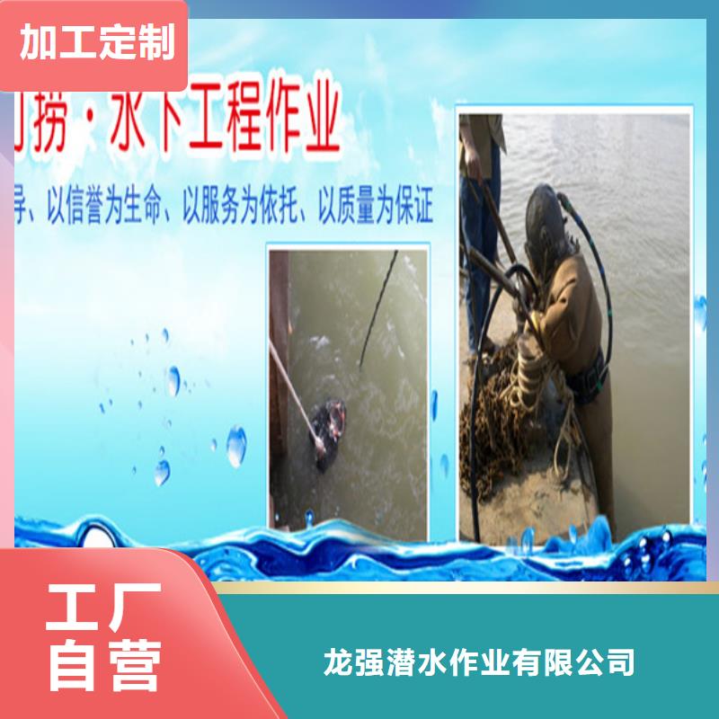 沧州市水下拆除安装公司-承接水下施工服务