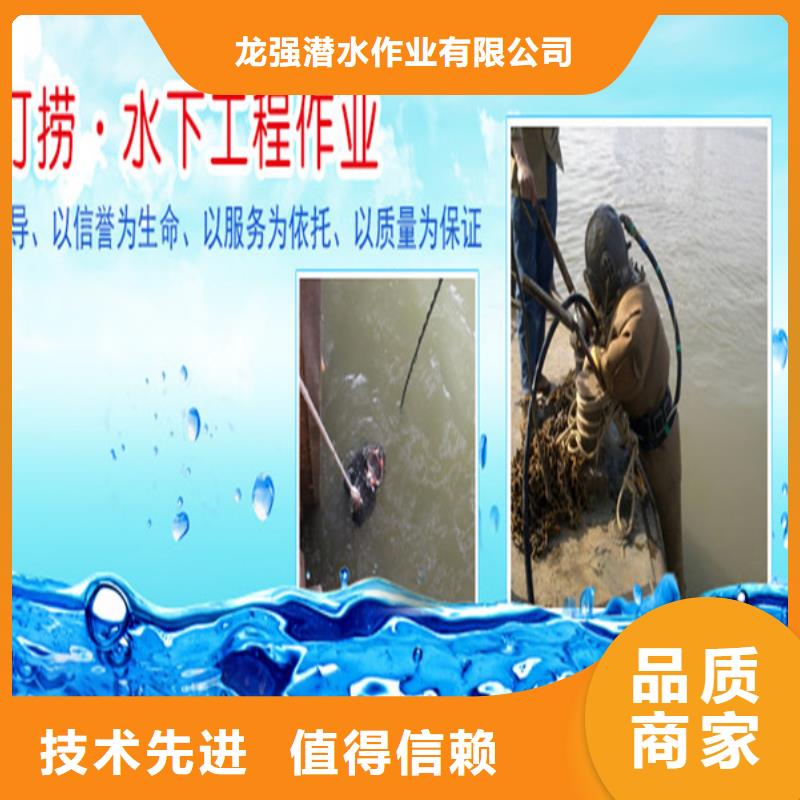 南京市蛙人打捞队-水下救援队伍