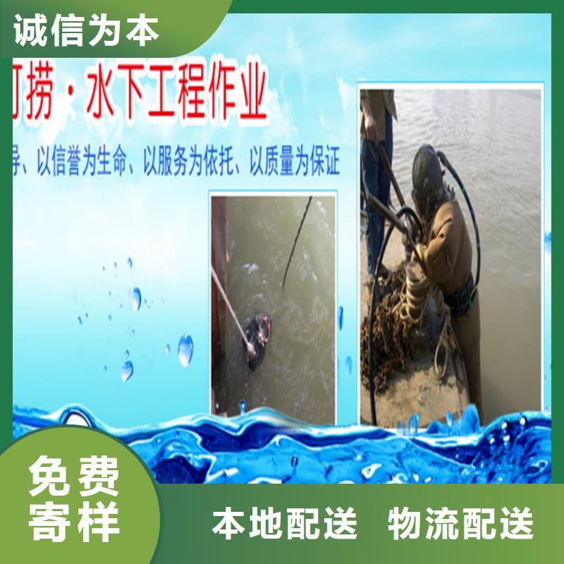 南京市水下打捞公司-本市快速直达救援队
