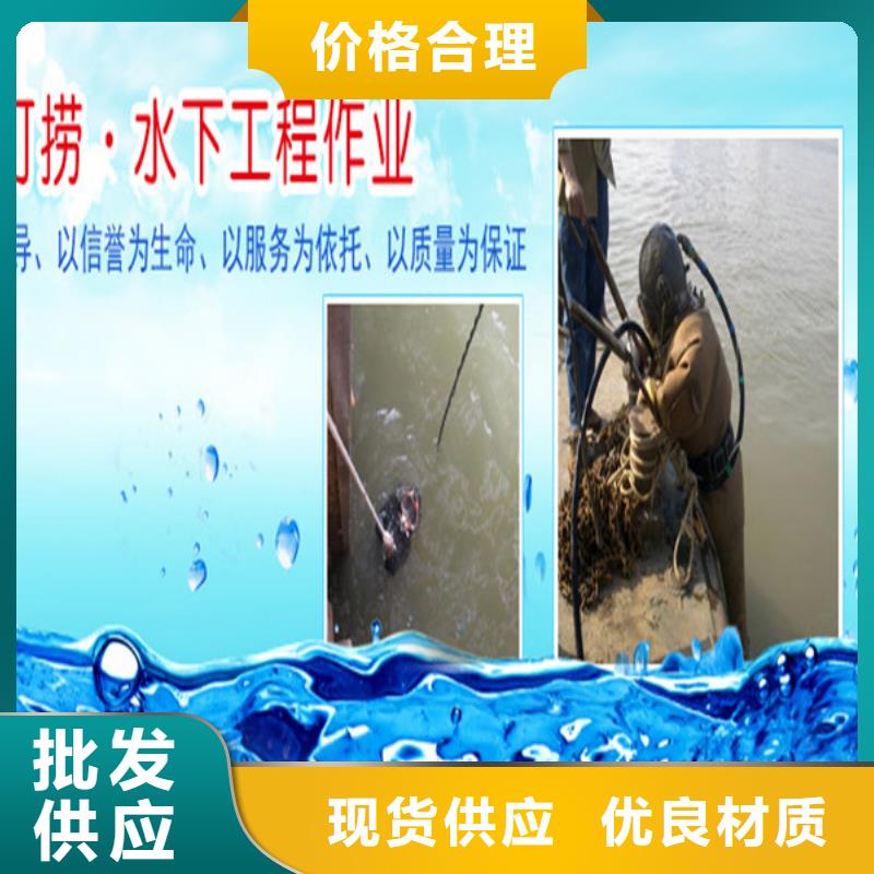 南京市专业打捞队-潜水服务团队