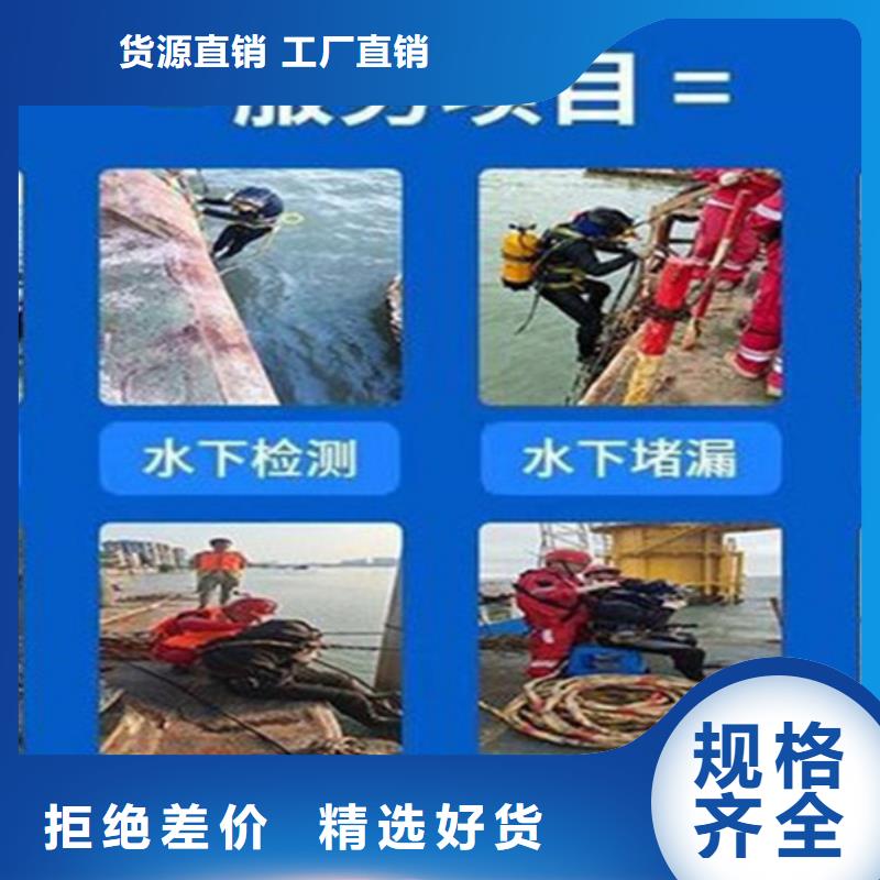 台州市水下焊接服务-承接水下施工服务-龙强潜水作业有限公司-产品视频