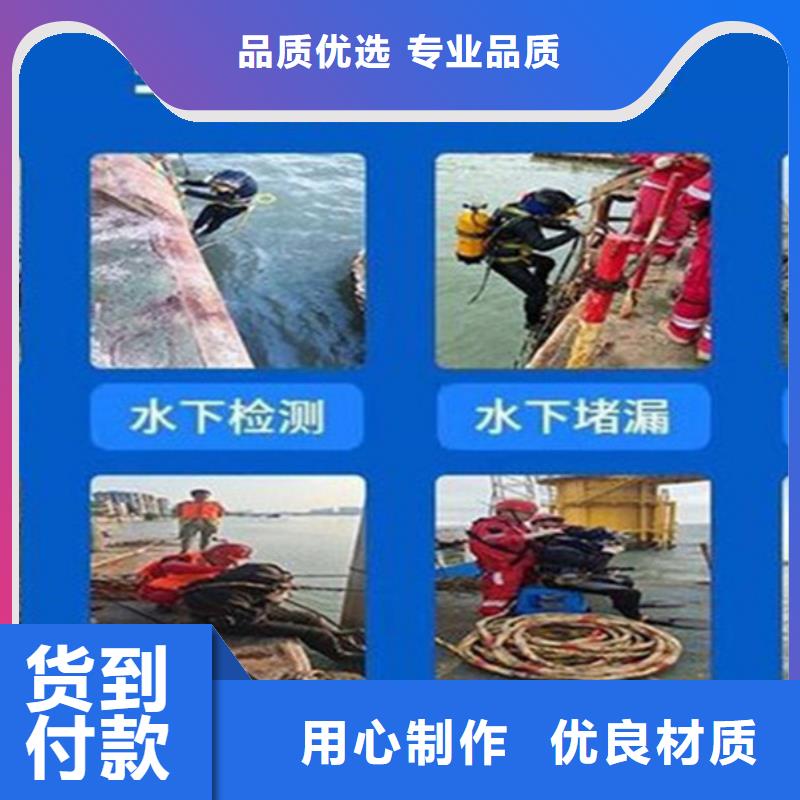 武汉市水下管道堵漏公司-本地水下打捞救援公司