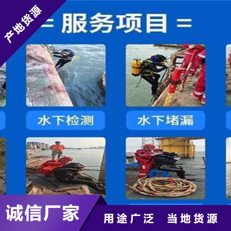 徐州市水下救援队(打捞救援/专业打捞队)