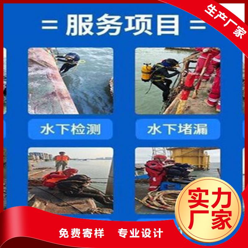 枣庄市潜水员水下作业服务-实力潜水服务公司