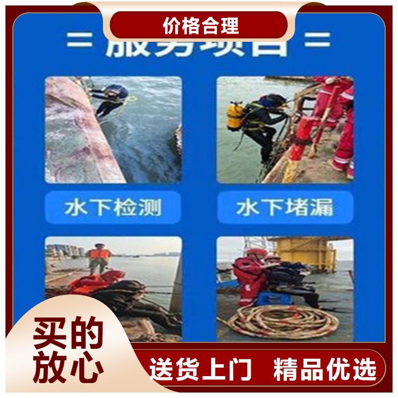 武汉市水下管道堵漏公司-本地水下打捞救援公司
