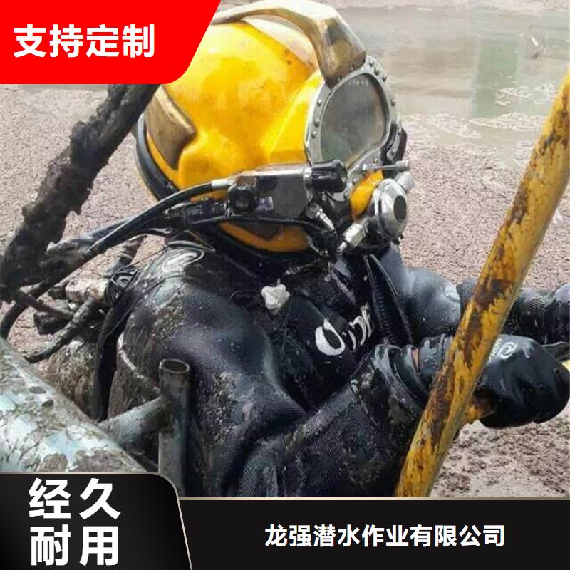 苏州市水下打捞手表-提供各类水下施工服务