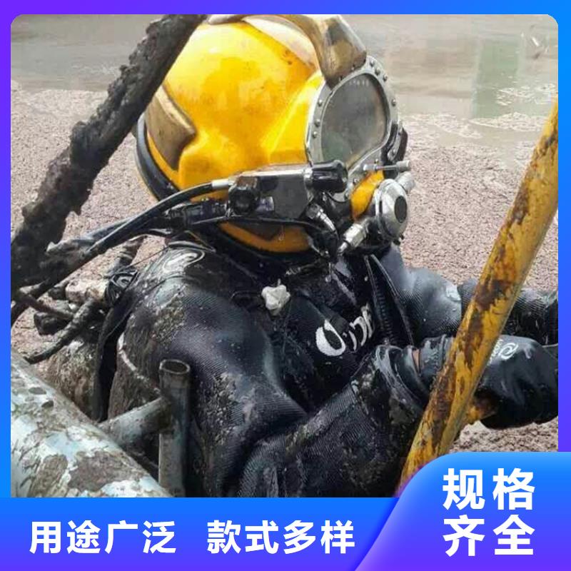 南通市水下打捞手表承接各种水下潜水作业