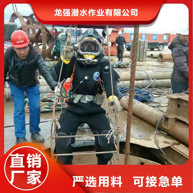 蚌埠市水下打捞手表-本市专业潜水施工团队