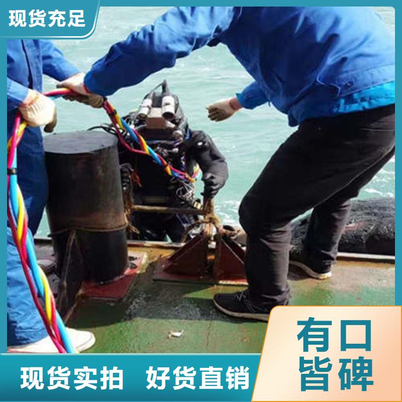 柳州市水下打捞金项链-本市专业潜水施工团队