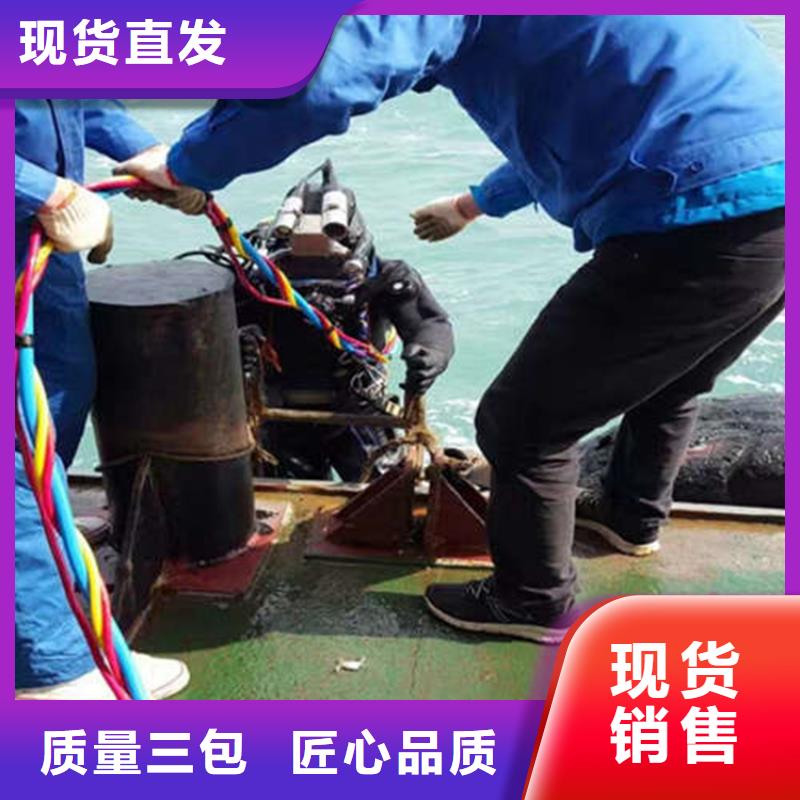 汉中市打捞公司-承接各种水下工作