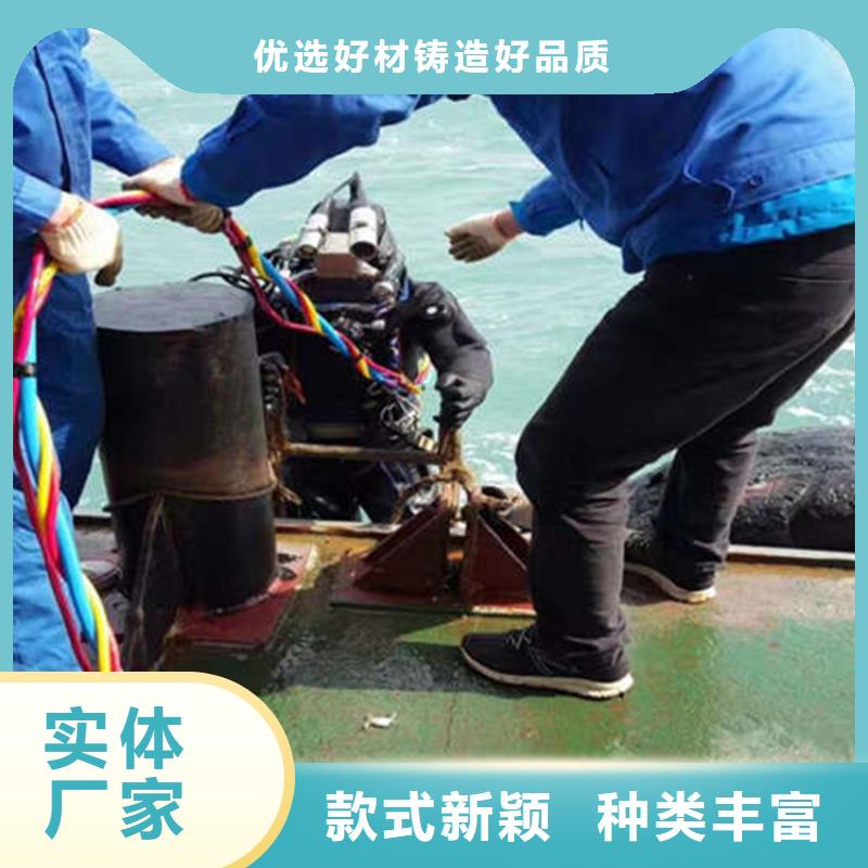 上海市水下打捞金手镯本市蛙人作业服务