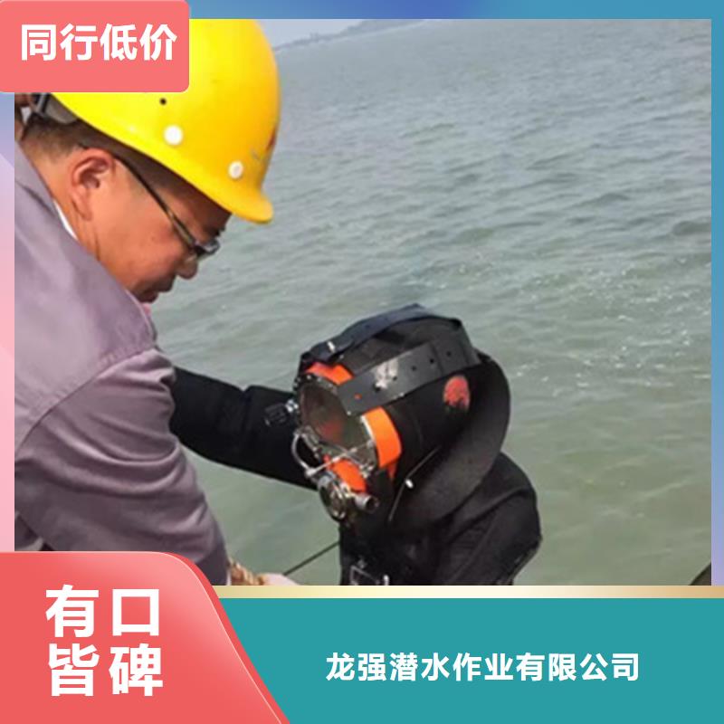 淮南市水下作业公司专业从事水下作业