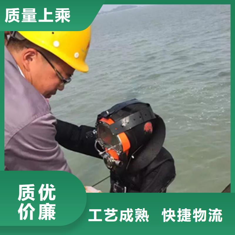 滁州市水下打捞金项链承接各种水下潜水作业