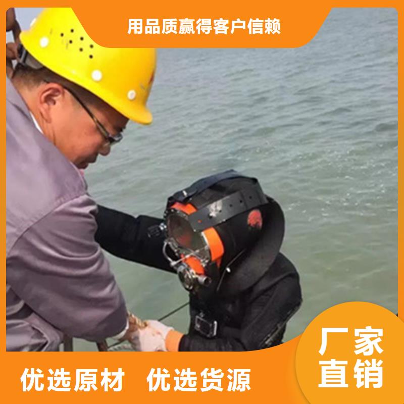 蚌埠市水下打捞手表-本市专业潜水施工团队