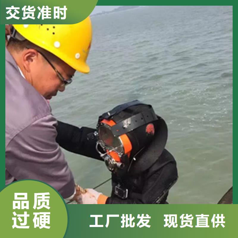 滁州市水下打捞手表-水下搜救队伍打捞作业