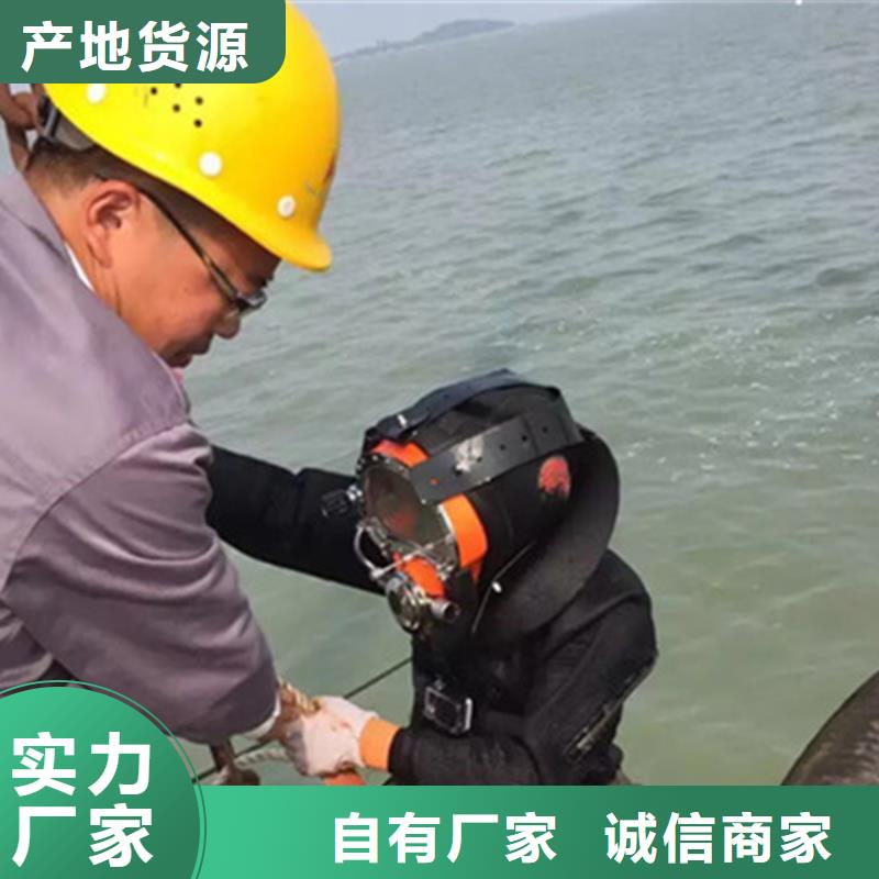 (龙强)衢州市打捞贵重物品 24小时达到现场施工