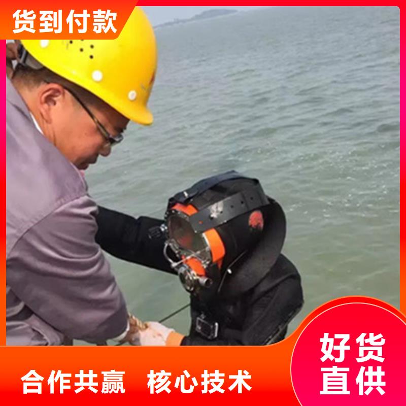 丹阳市水下打捞金项链专业从事水下作业