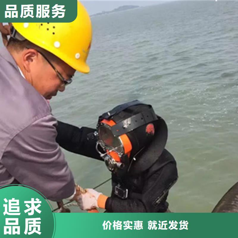 庆阳市水下作业公司一站式高效服务