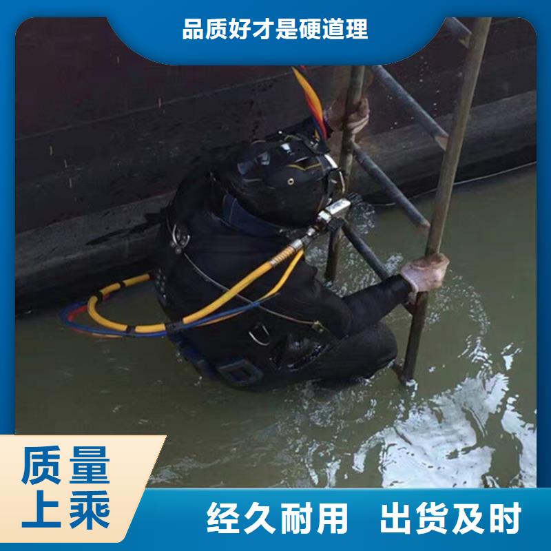 天津市蛙人水下作业服务全市水下作业服务