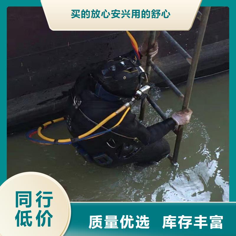 汉中市水下打捞金项链本市蛙人作业服务