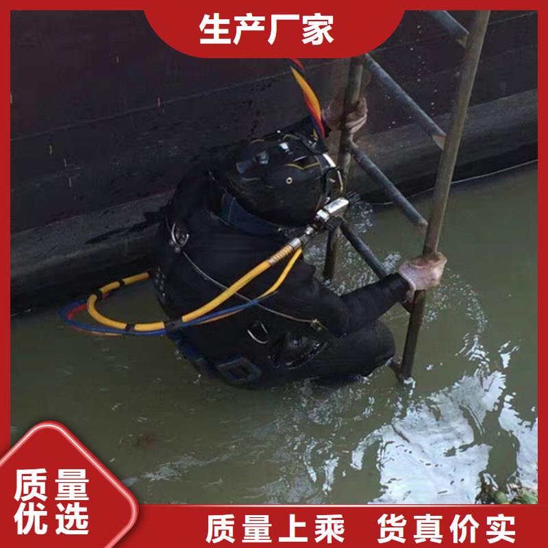 宁波市水下打捞金手镯-全市水下打捞救援队伍
