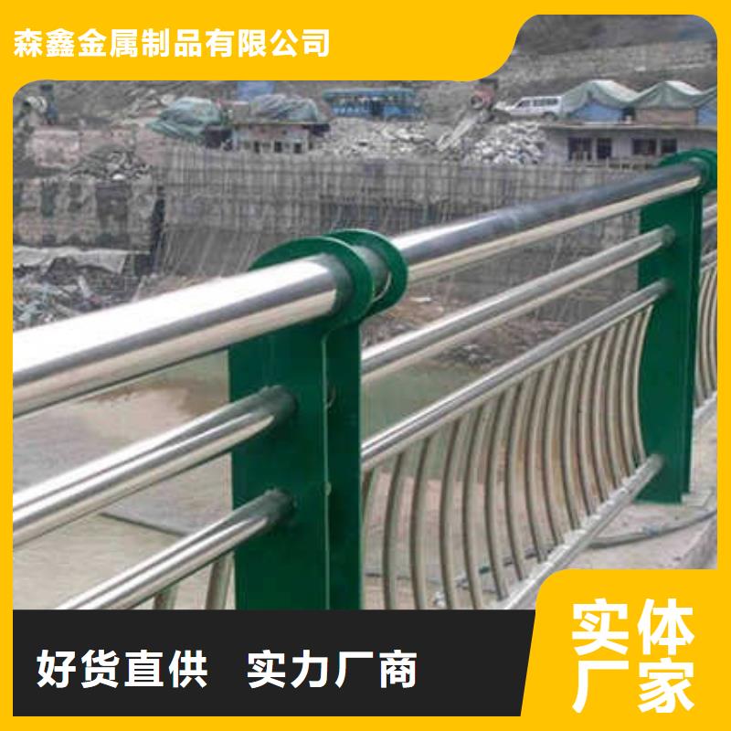 服务至上(森鑫)注重河边城市天桥栏杆质量的生产厂家