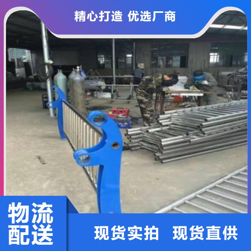 不锈钢碳素钢复合管护栏物流快捷