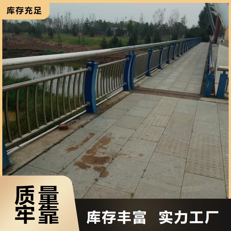 现货供应河道护栏_品牌厂家