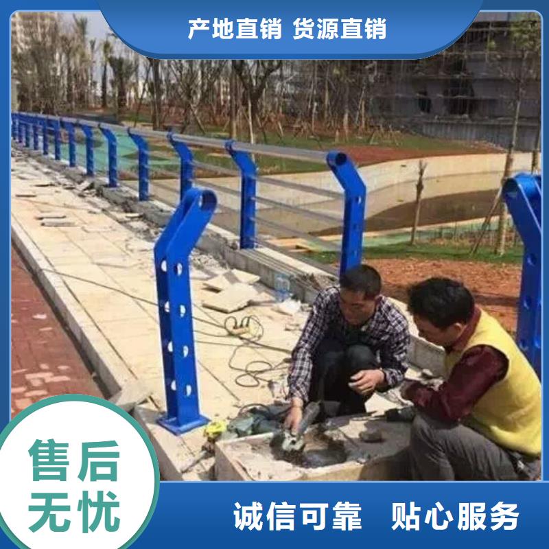 不锈钢复合管河道护栏-品质保障