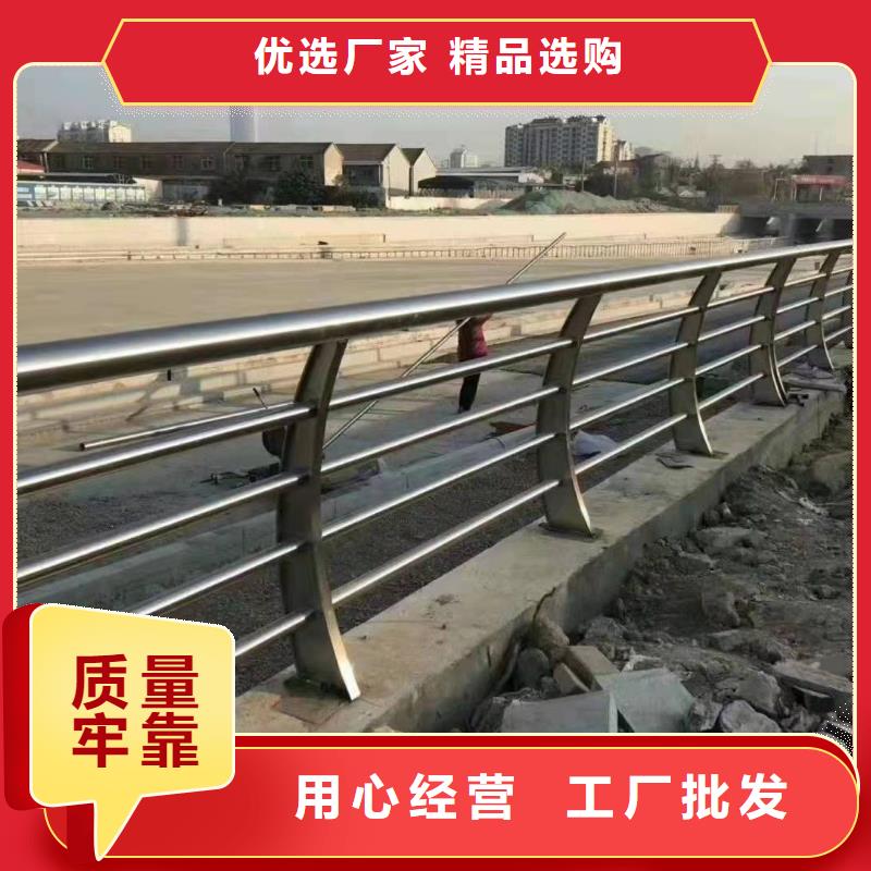 201道路隔离护栏发货快