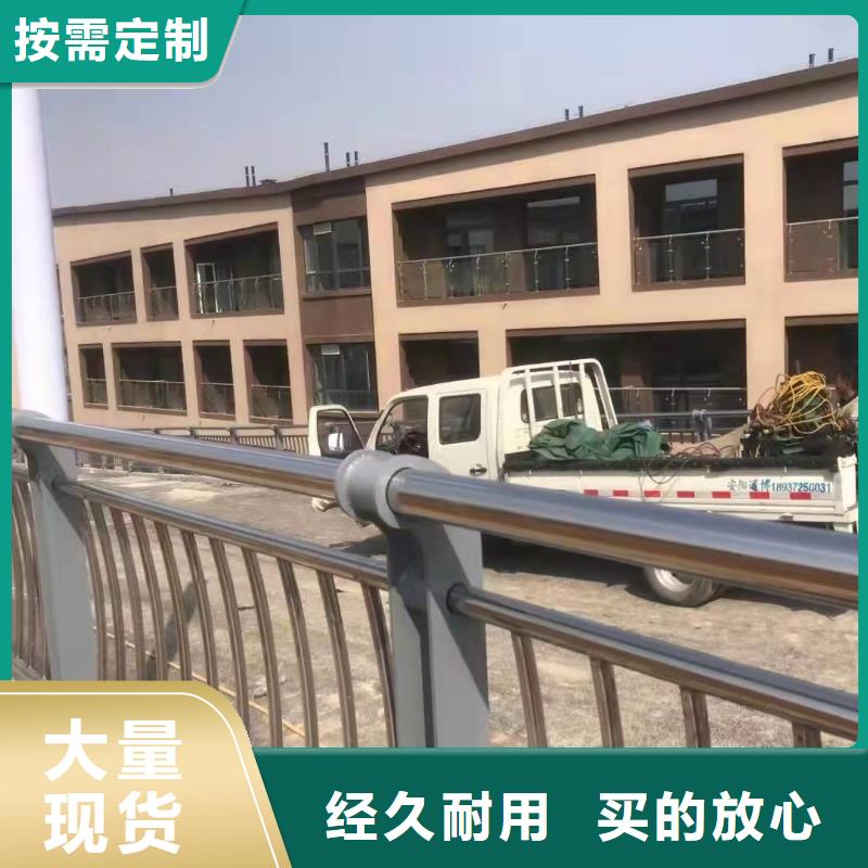 规格全的不锈钢复合管道路护栏生产厂家