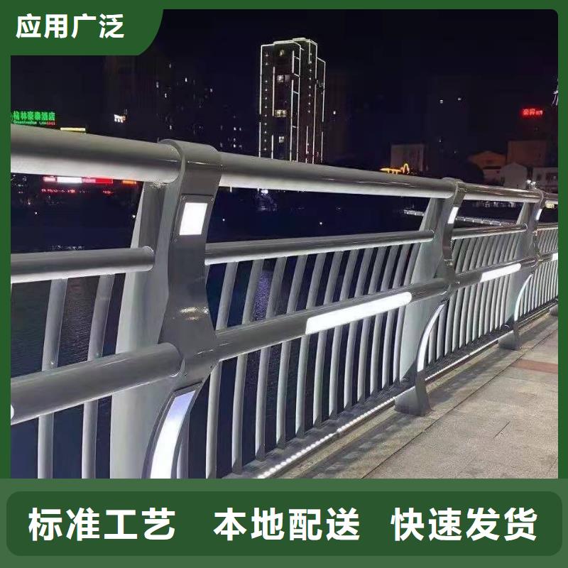 道路防撞栏杆源头厂家