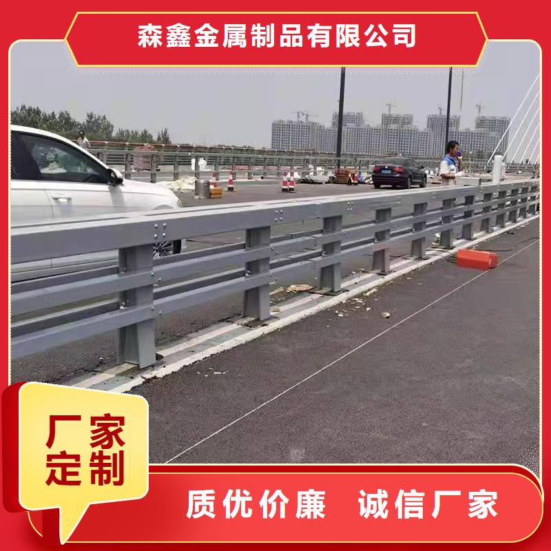 不绣钢道路护栏有现货